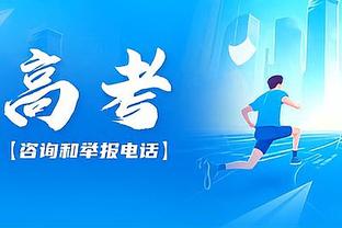 姚明将继续担任亚预赛第一窗口期比赛的领队 带队出征西安和日本
