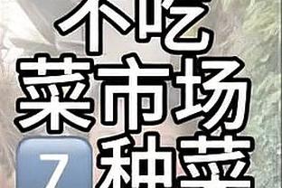 本特：拉师傅似乎不喜欢所处环境，若无法围绕他建队曼联应卖掉他